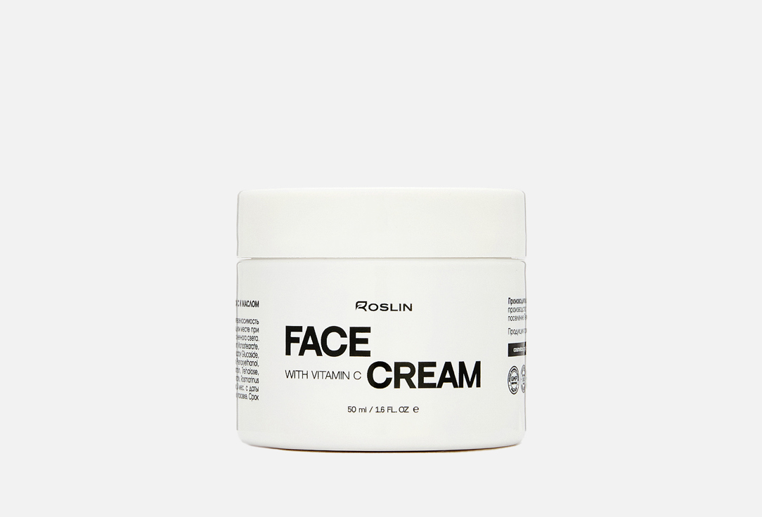 Изображение товара крем для лица Roslin Питание и забота