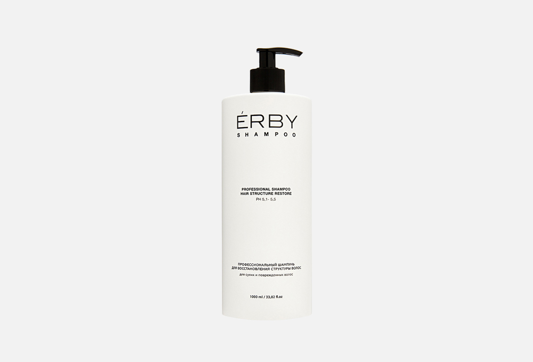 Изображение товара Профессиональный шампунь для волос ERBY restoring the hair structure