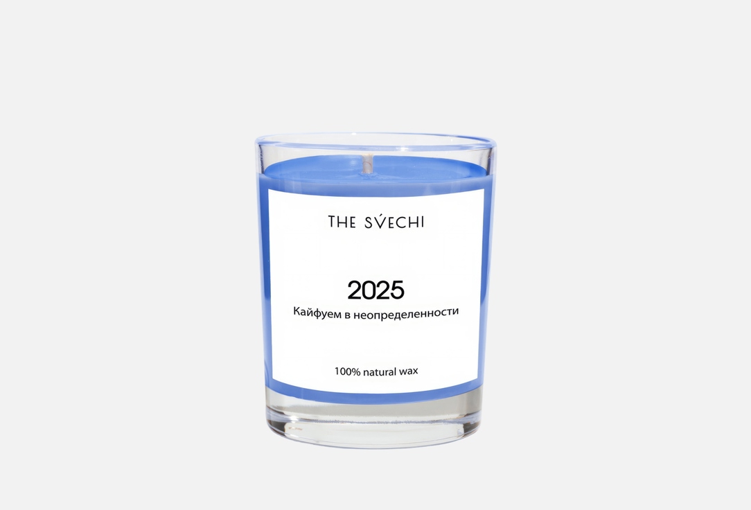 

Ароматическая свеча THE SVECHI, Кайфуем в неопределенности 200 мл