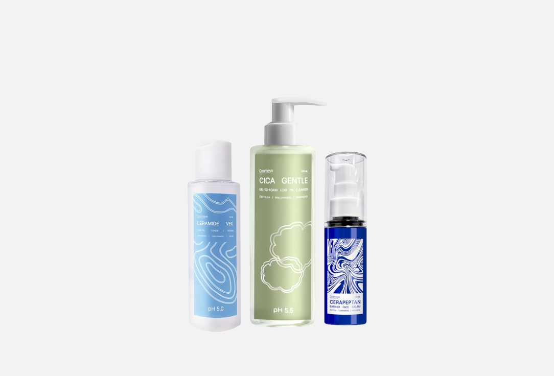 

Набор для ухода за кожей лица COSMEYA, Базовый уход 3 шт