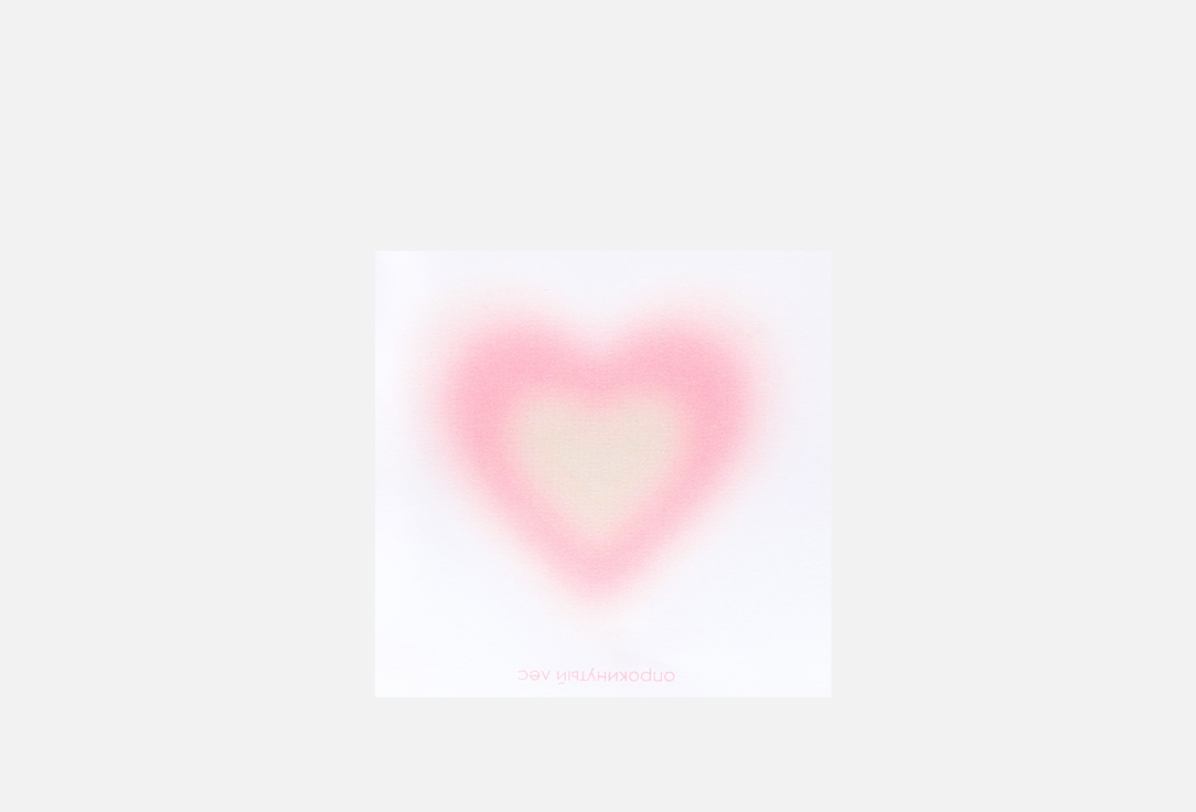 бумага для заметок ОПРОКИНУТЫЙ ЛЕС Peach aura heart 1 шт