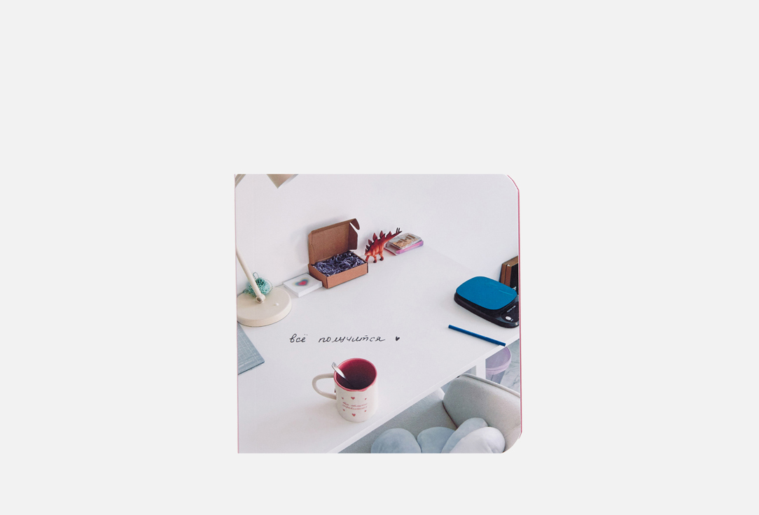 Всё получится 1 шт