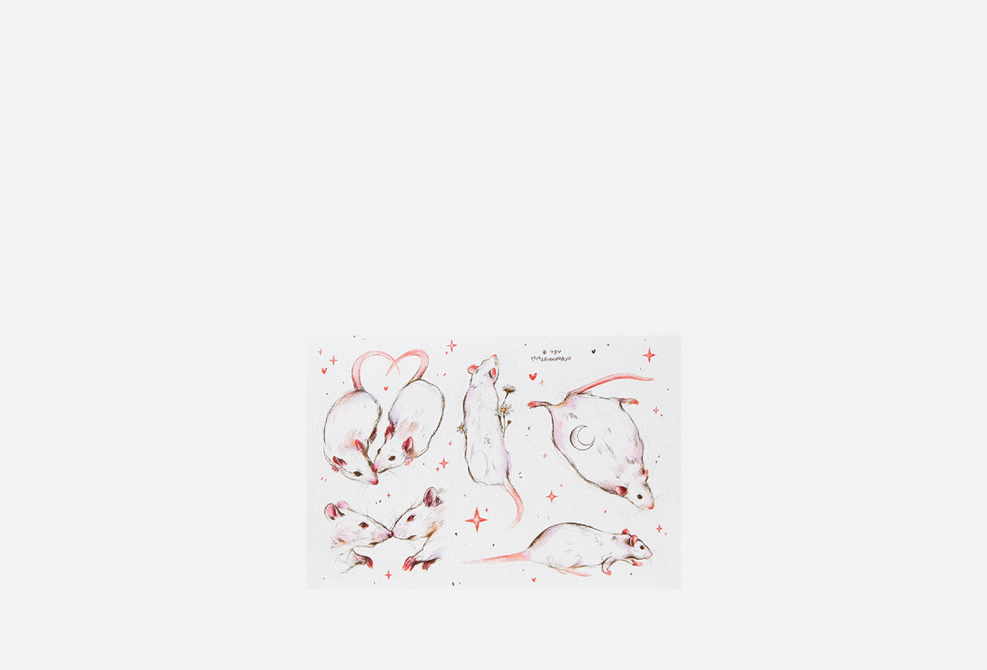 

мини-стикеры ОПРОКИНУТЫЙ ЛЕС, Крысята 1 шт