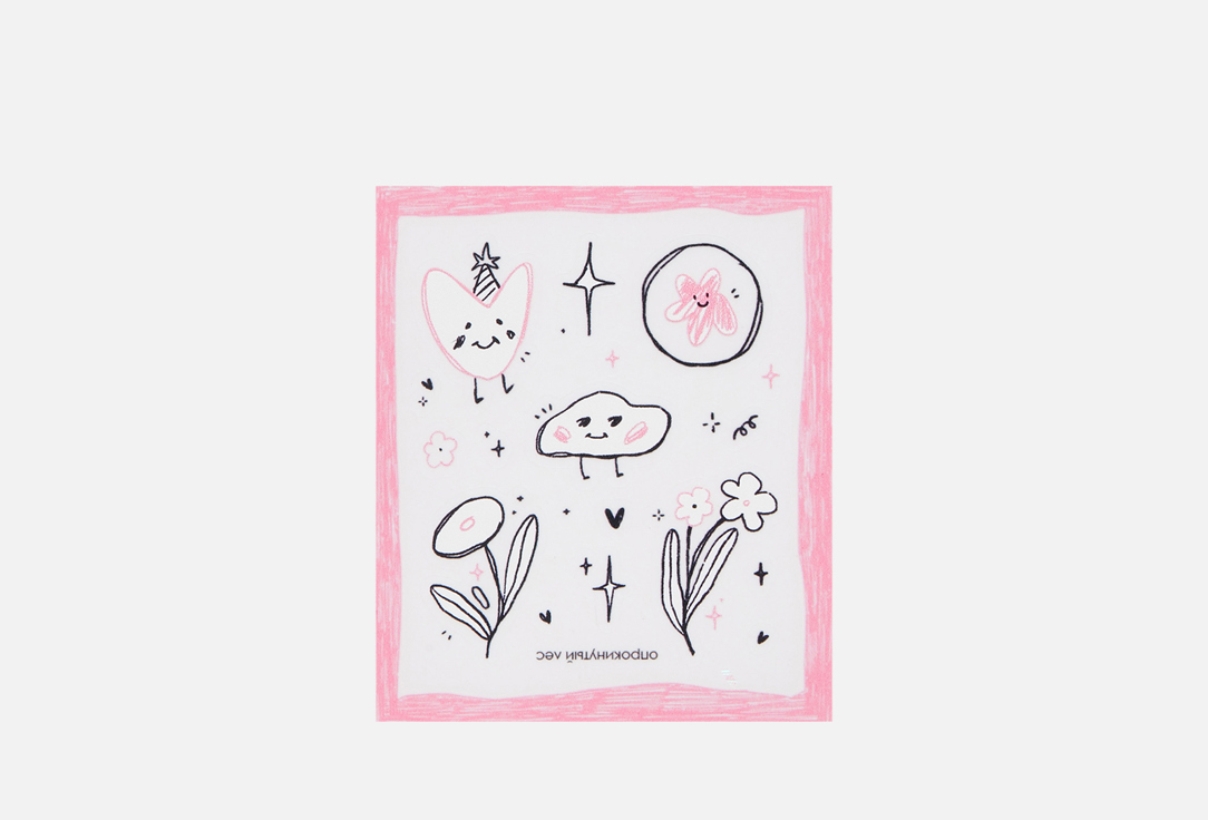 Изображение товара Мини-стикеры опрокинутый лес Smile