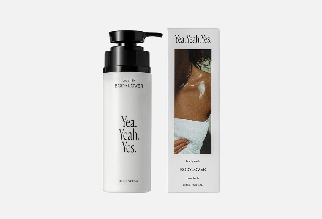 

Молочко для тела YEA.YEAH.YES., BODYLOVER 200 мл