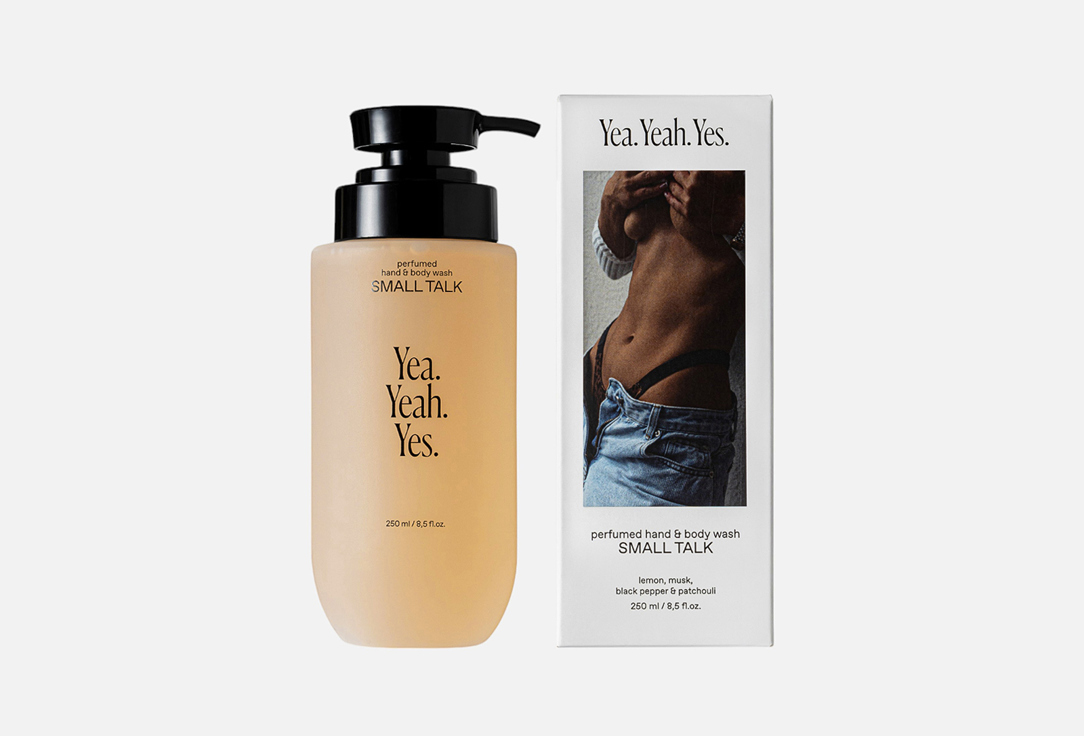 Изображение товара Гель для тела и рук Yea.Yeah.Yes. SMALL TALK