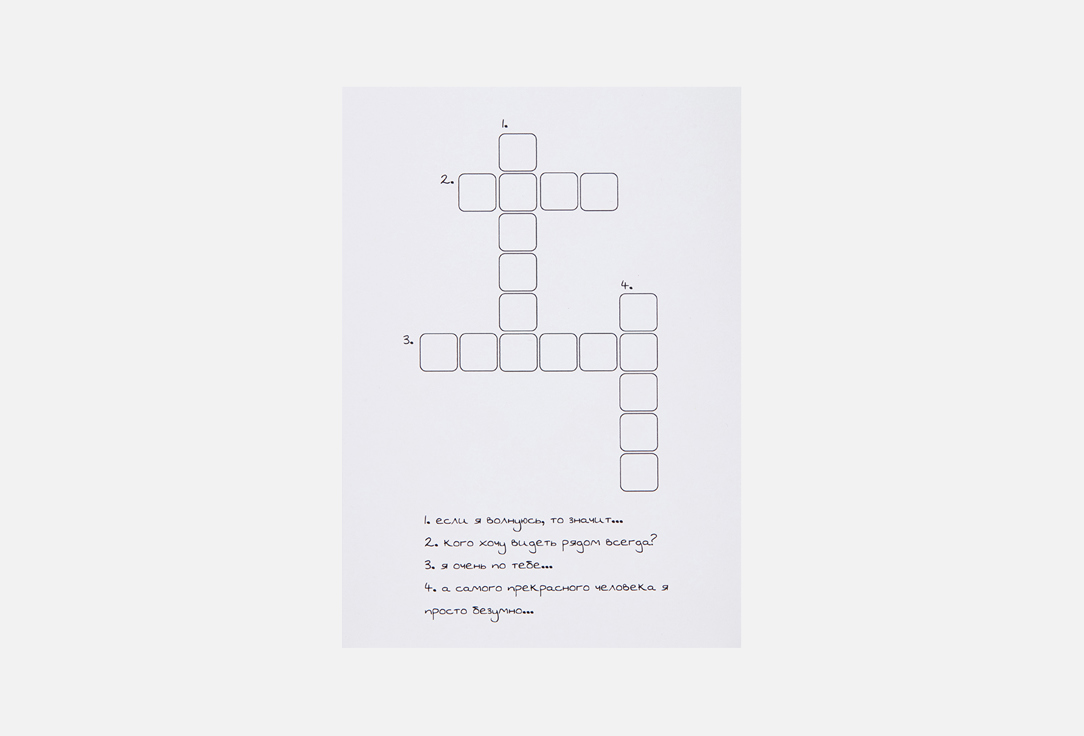 

Открытка MESWERO, Люблю, скучаю, берегу 1 шт