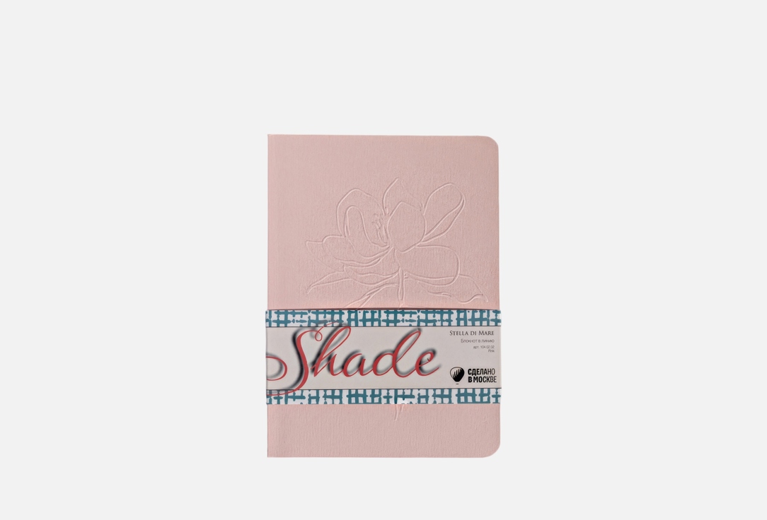 Блокнот STELLA DI MARE Stella Shade Pink 1 шт