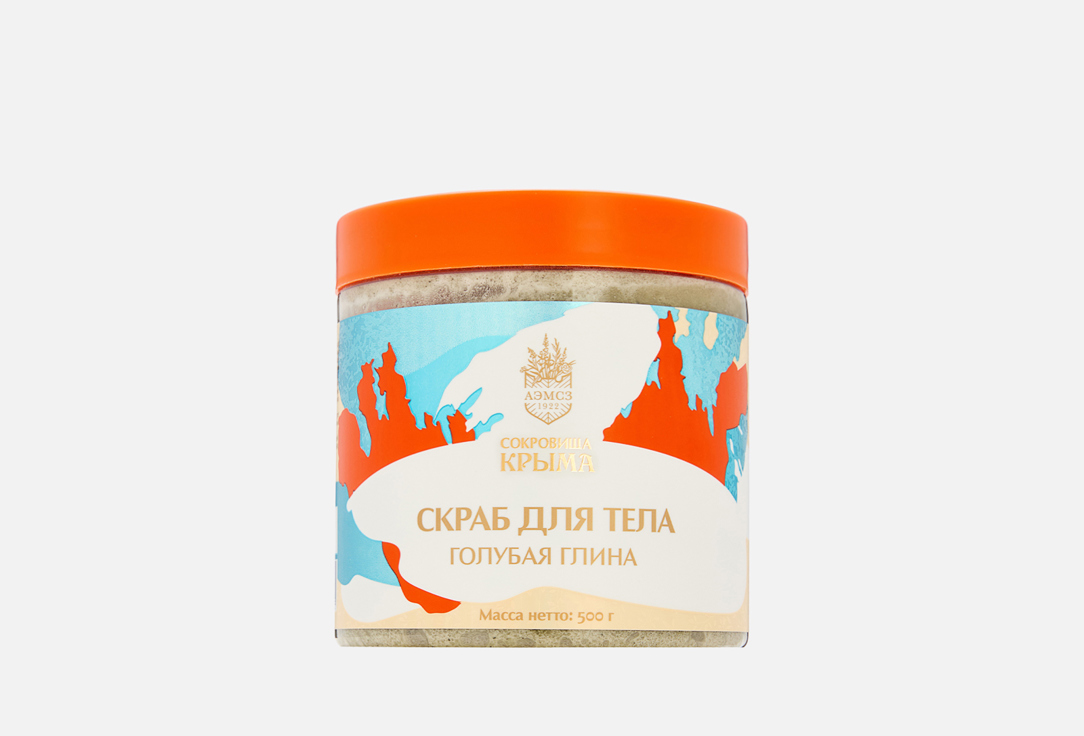 Изображение товара Скраб для тела Сокровища Крыма Голубая глина