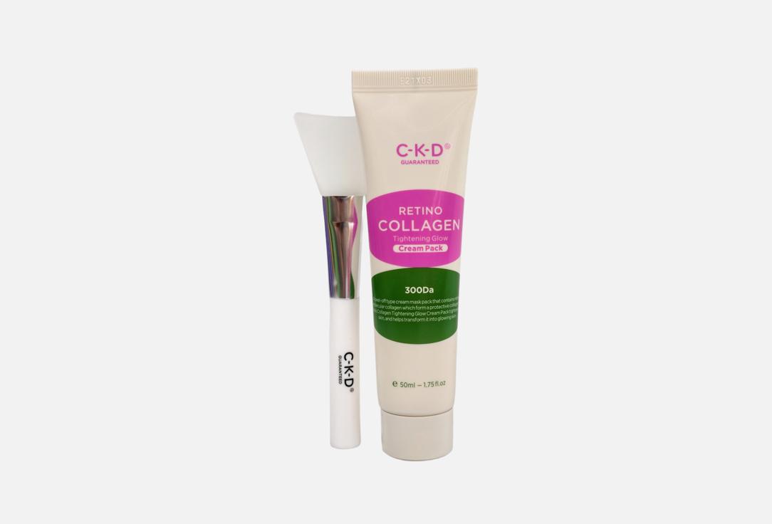 Маска для лица CKD Retino Collagen 50 мл