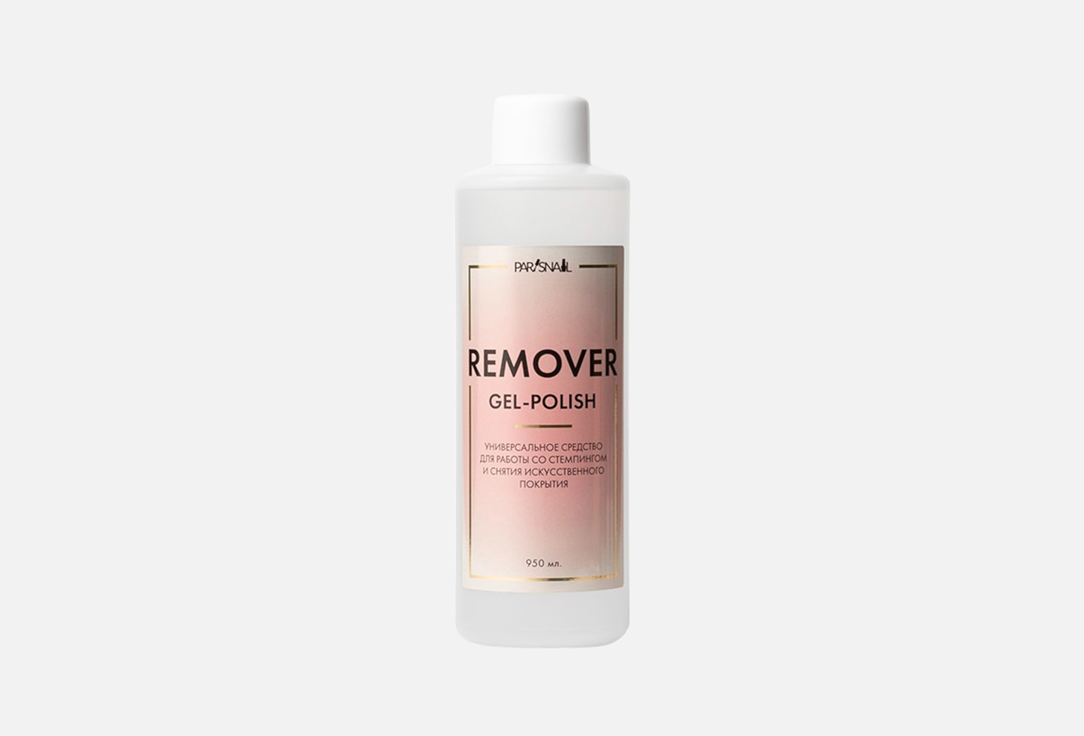 ParisNail Remover gel-polish 950 мл