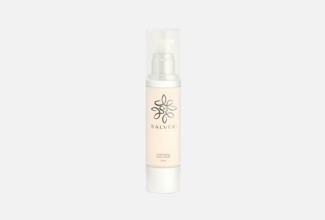 Увлажняющий крем для лица SALVERI Moisturizing face cream 50 мл