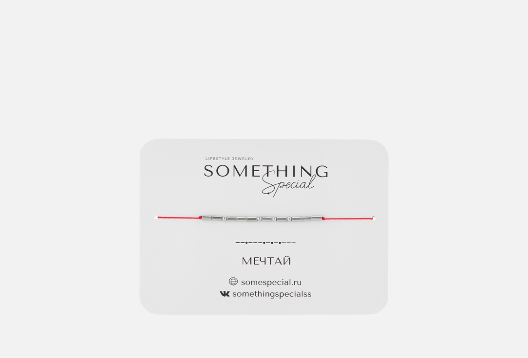 Изображение товара браслет Something Special Морзе Мечтай на красной нити