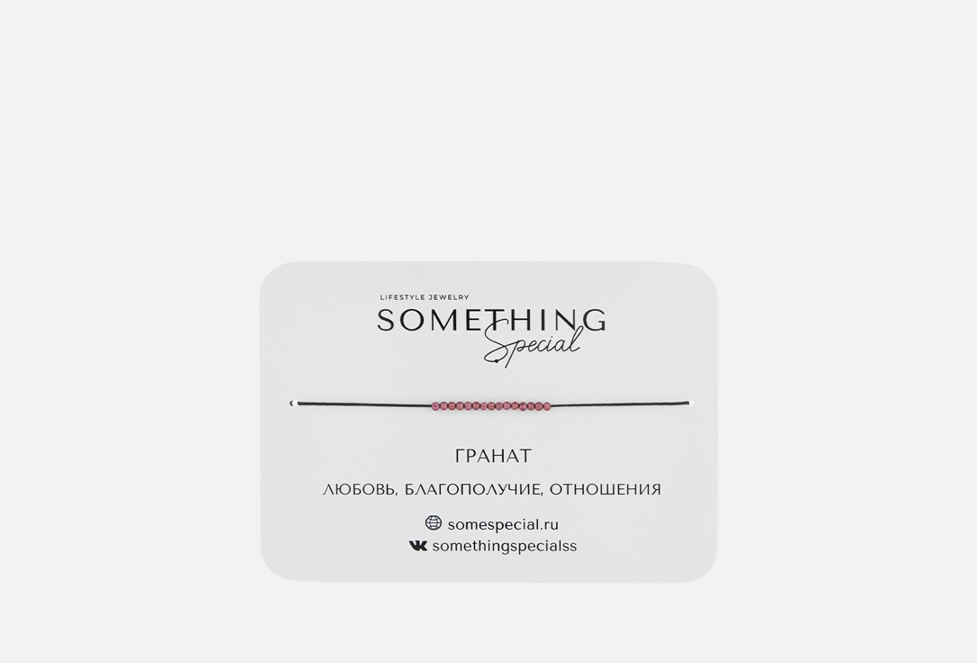 

браслет SOMETHING SPECIAL, Mini с гранатом на черной нити 1 шт