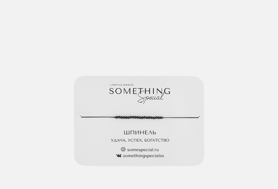 

браслет SOMETHING SPECIAL, Midi с шпинелью 1 шт