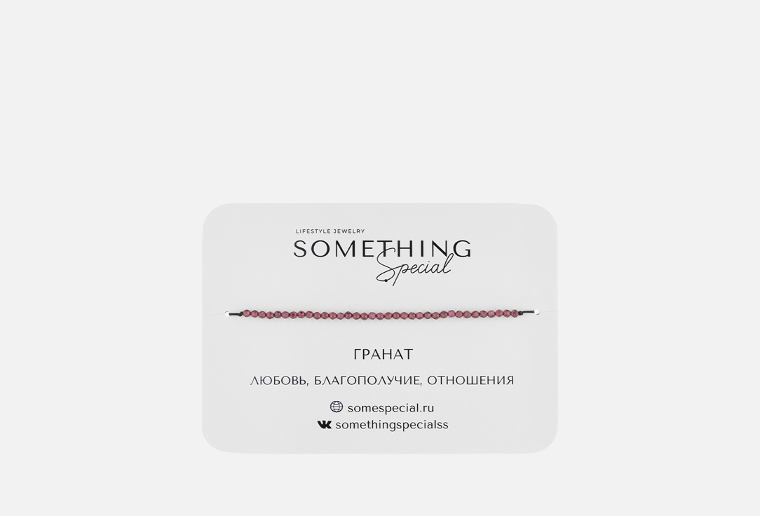 

браслет SOMETHING SPECIAL, Long с гранатом 2 мм 1 шт