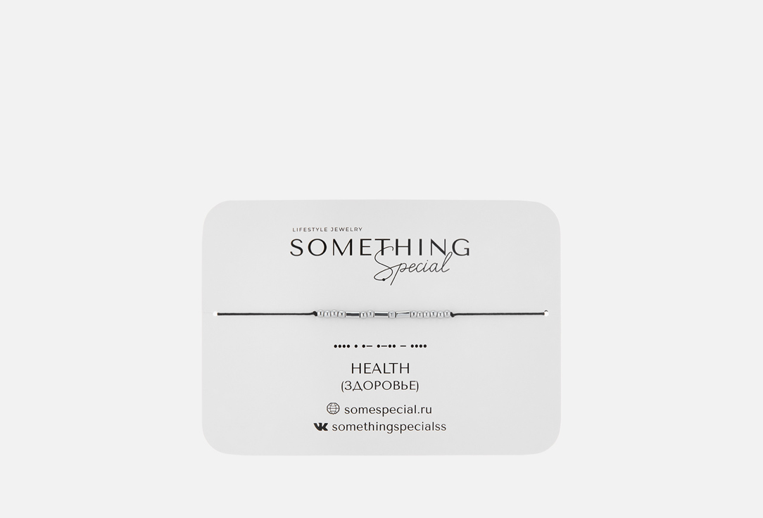 Изображение товара браслет Something Special Морзе Health на черной нити