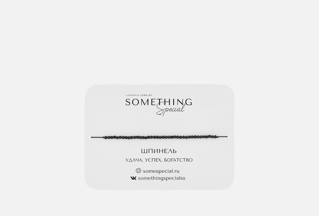 Long с шпинелью 1 шт