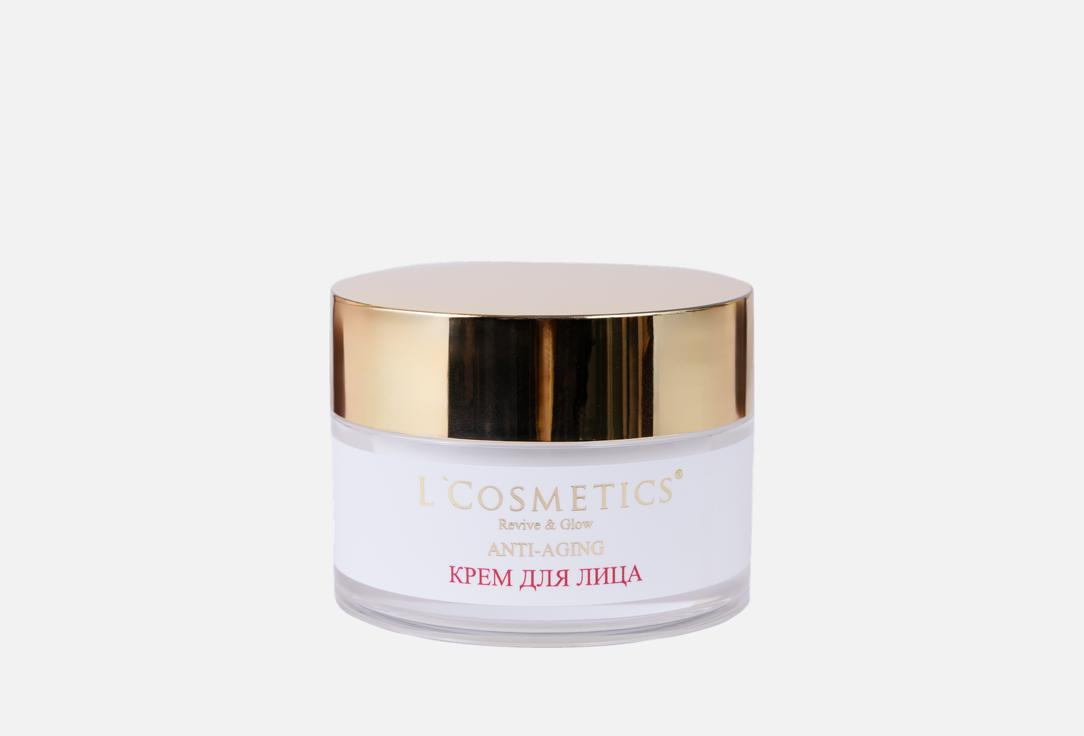 Крем для лица L’COSMETICS Revive & Glow Anti-Aging 50 мл