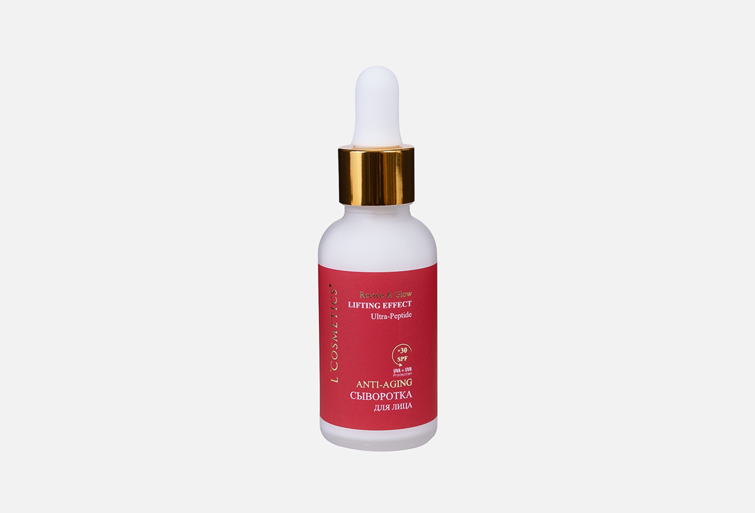 сыворотка для лица с SPF 30 L’COSMETICS Anti-Aging 30 мл