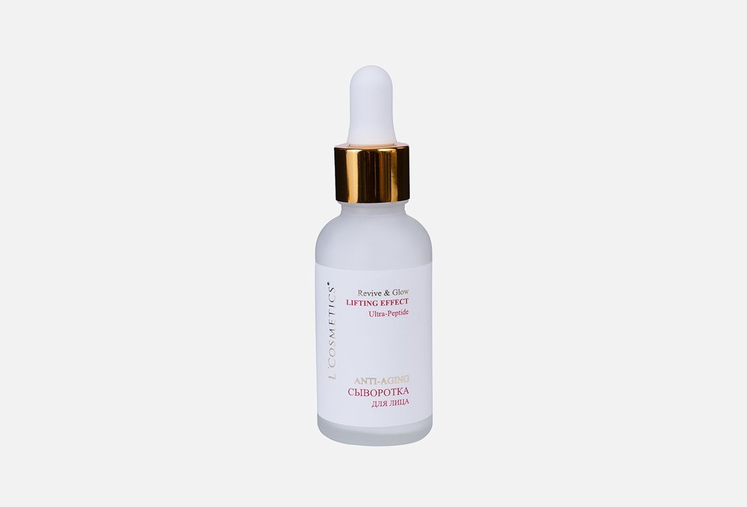 сыворотка для лица L’COSMETICS Anti-Aging 30 мл