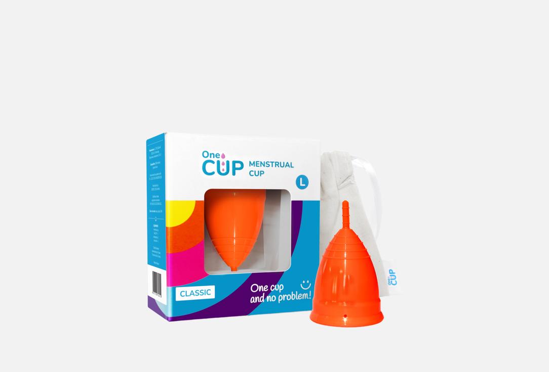 Изображение товара Менструальная чаша OneCUP Classic orange size L