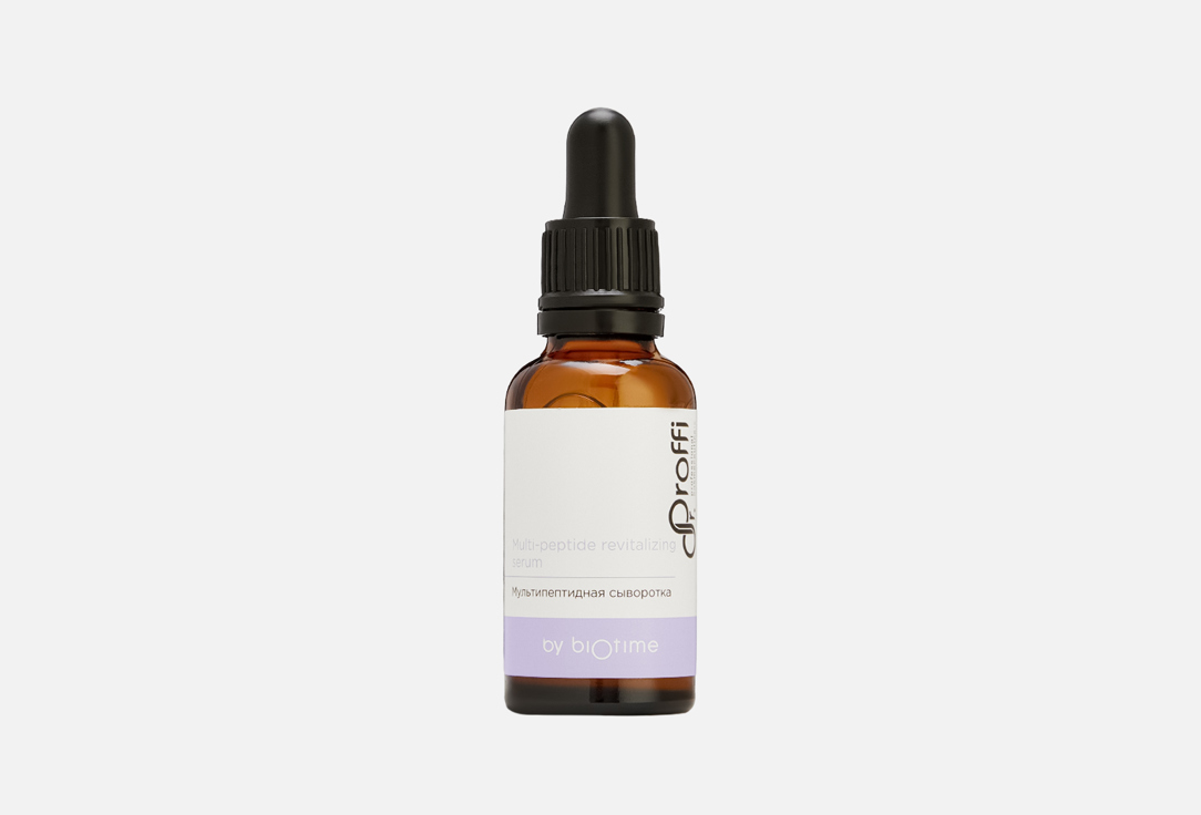 Сыворотка для лица DOCTORPROFFI Multi-peptide revitalizing 30 мл