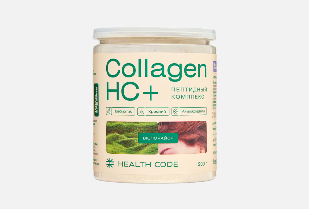

коллаген HEALTHCODE, 4475 мг в порошке 200 г