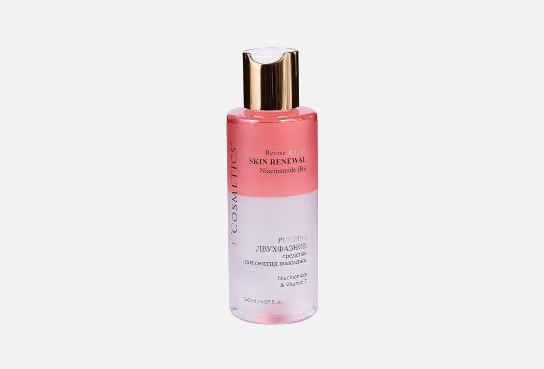 Двухфазное средство для снятия макияжа L’COSMETICS Anti-Aging 150 мл