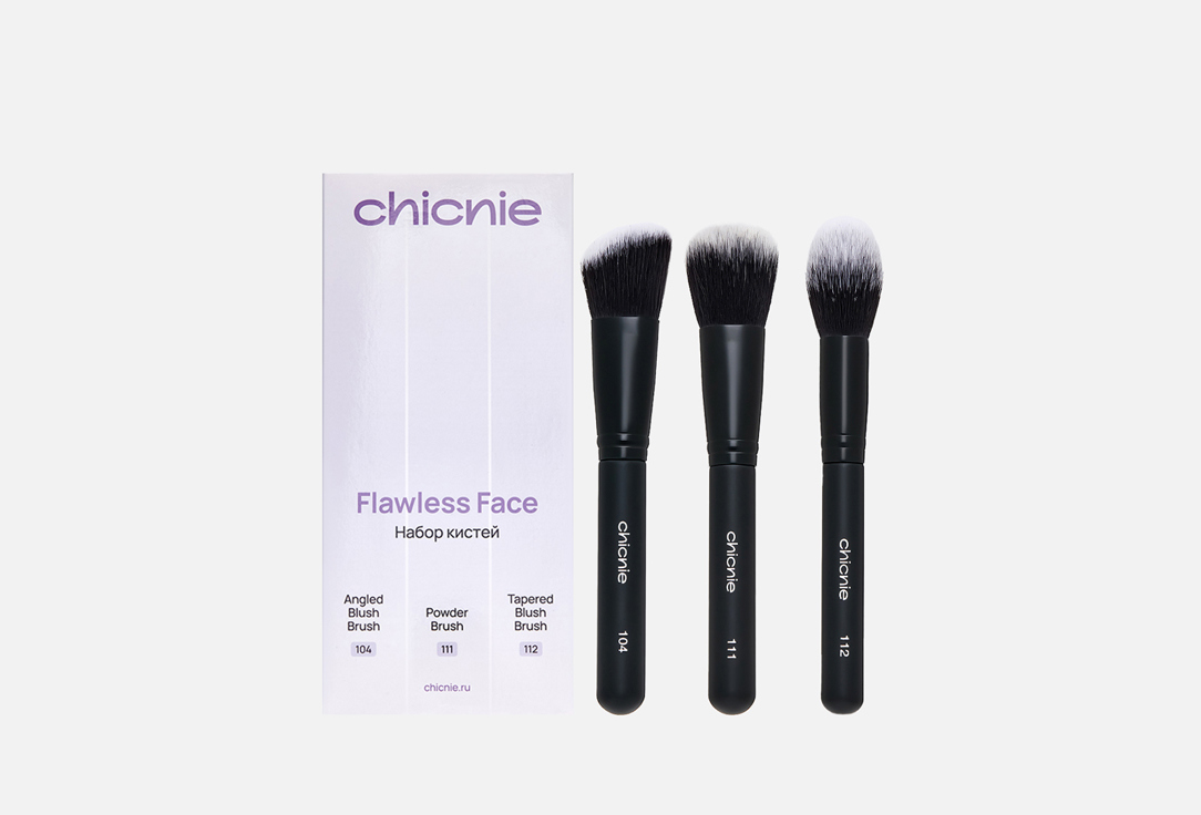 Изображение товара Набор кистей для макияжа Chicnie Flawless face brush set