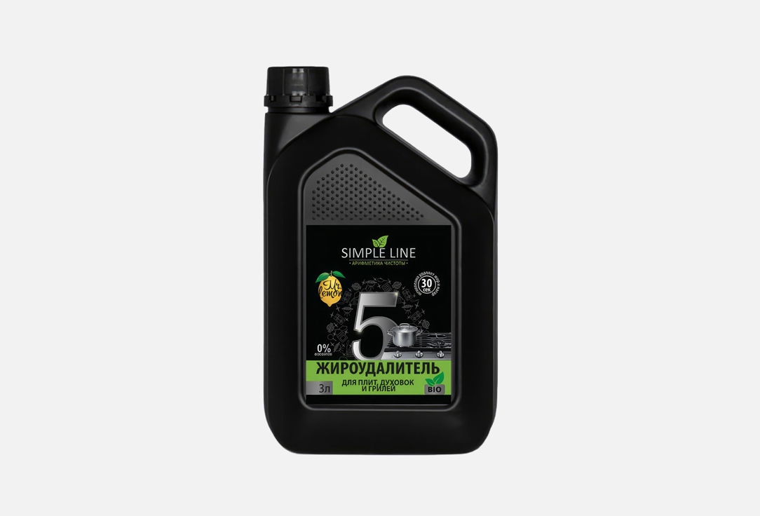 Изображение товара Жироудалитель Simple line Для плит, духовок и грилей