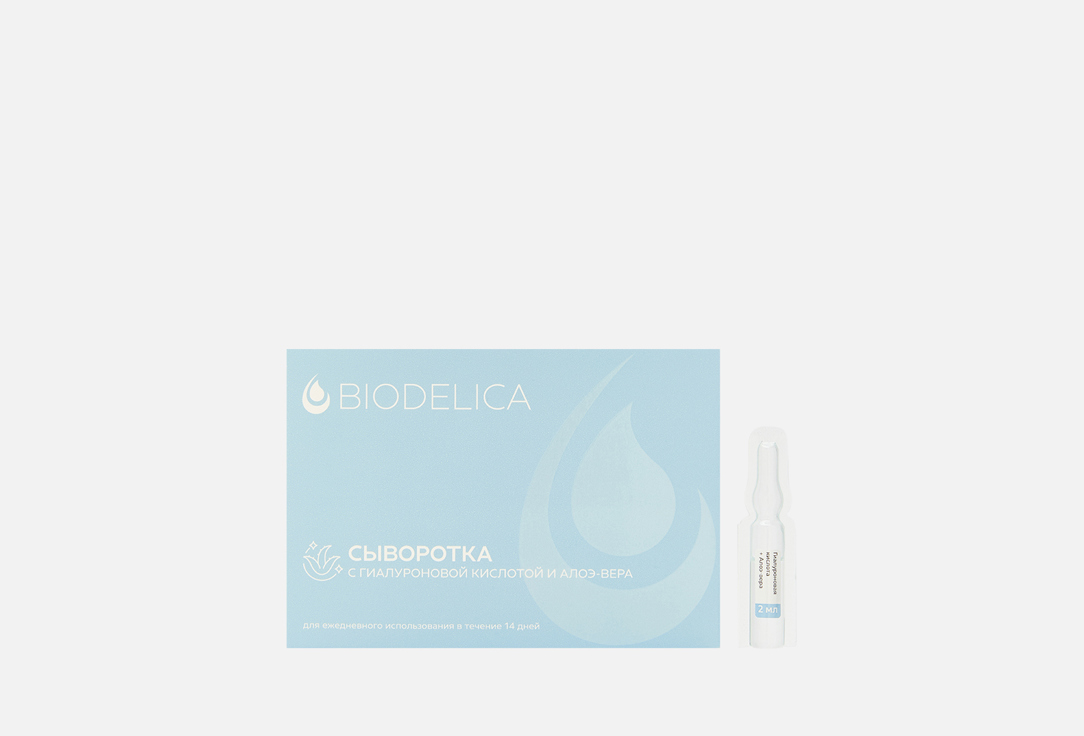 Изображение товара Сыворотка для лица в ампулах BIODELICA с гиалуроновой кислотой и Алоэ вера