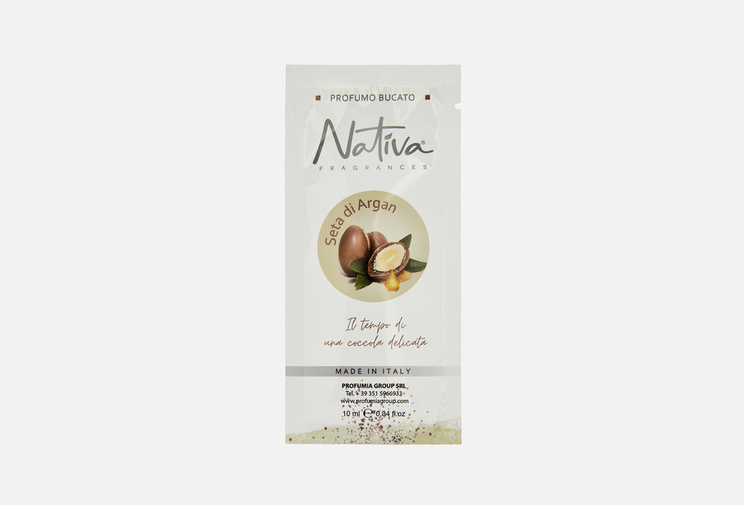 Seta di argan 10 мл