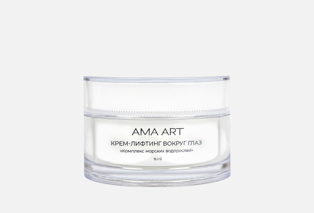 

Крем для глаз AMA ART, Комплекс морских водорослей 15 мл