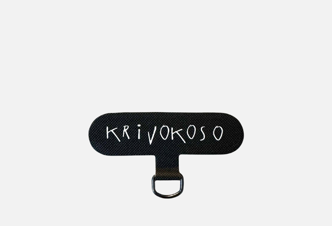 Держатель для телефона KRIVOKOSO Black 1 шт