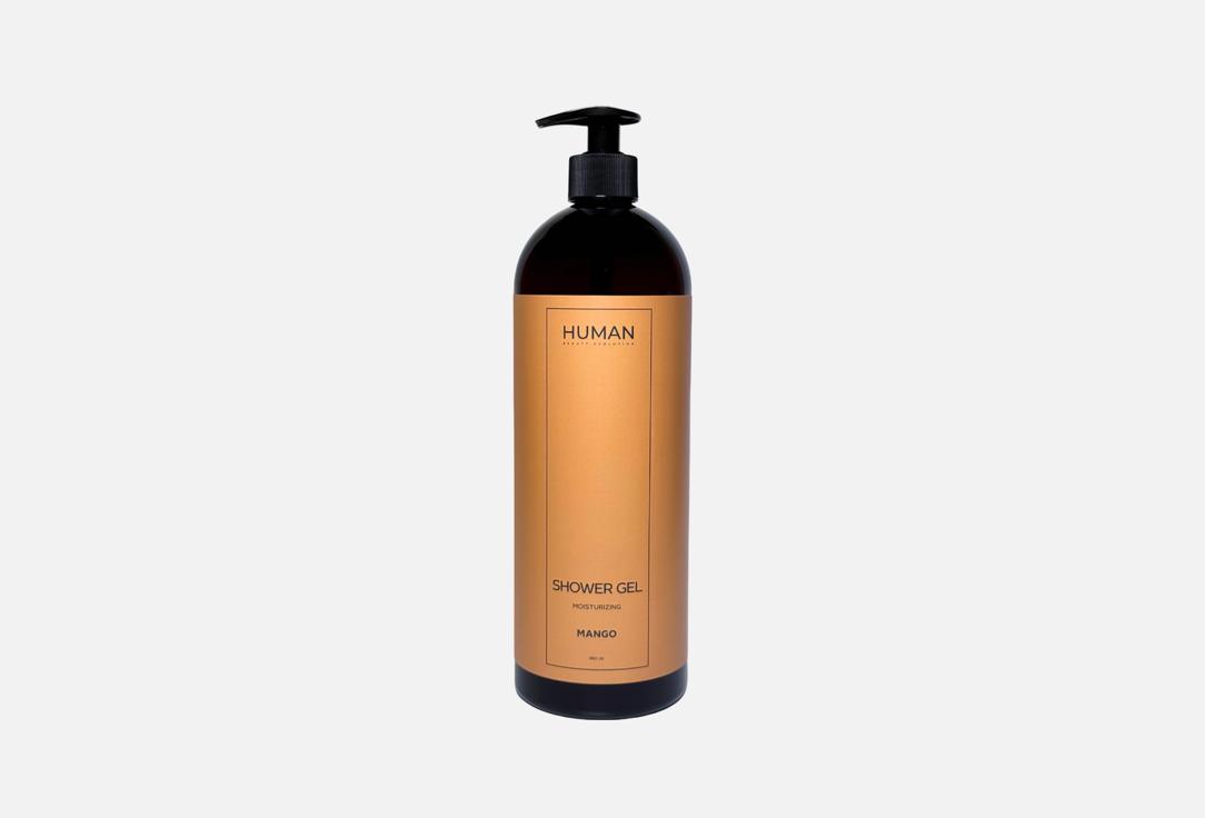Изображение товара Гель для душа HUMAN BEAUTY EVOLUTION MANGO