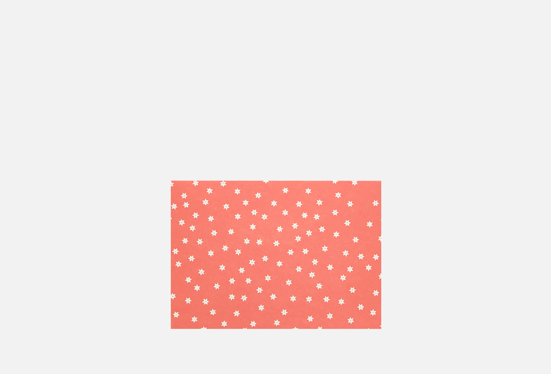 

Конверт ПОДПИСНЫЕ ИЗДЕЛИЯ, Звёздочки 1 шт