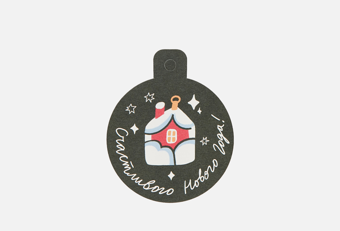 

Бирка ПОДПИСНЫЕ ИЗДЕЛИЯ, Домик Сухаревой 1 шт