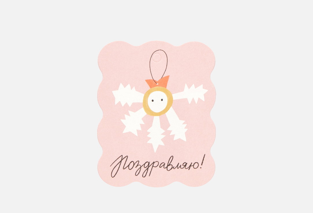 

Бирка ПОДПИСНЫЕ ИЗДЕЛИЯ, Снежинка 1 шт