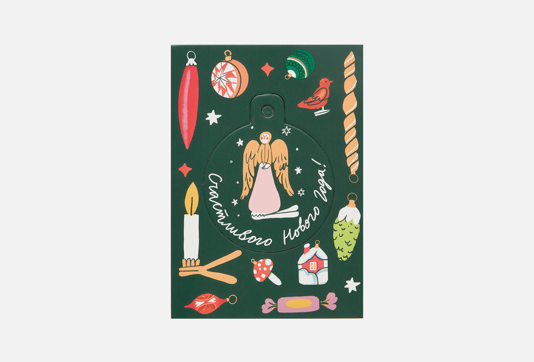 

открытка-игрушка ПОДПИСНЫЕ ИЗДЕЛИЯ, Ангел 1 шт