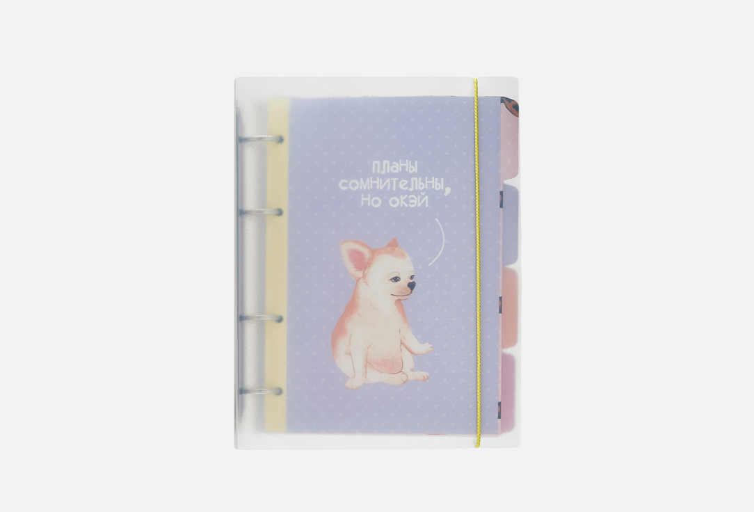 

Тетрадь ZAKKA, Сомнительно 1 шт