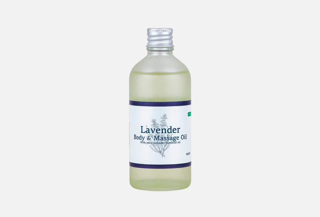 Lavender 100 мл 600₽