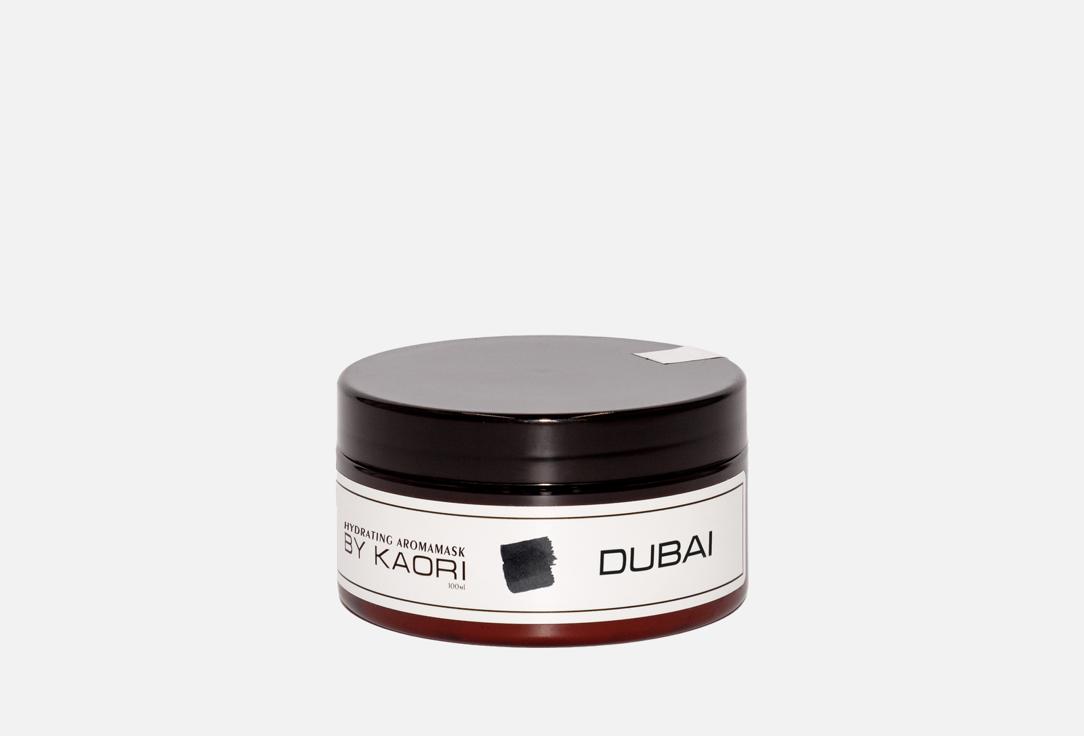 

Питательная маска для волос BY KAORI, Dubai 100 мл