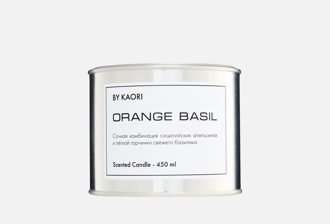 Italy Orange Basil 450 мл
