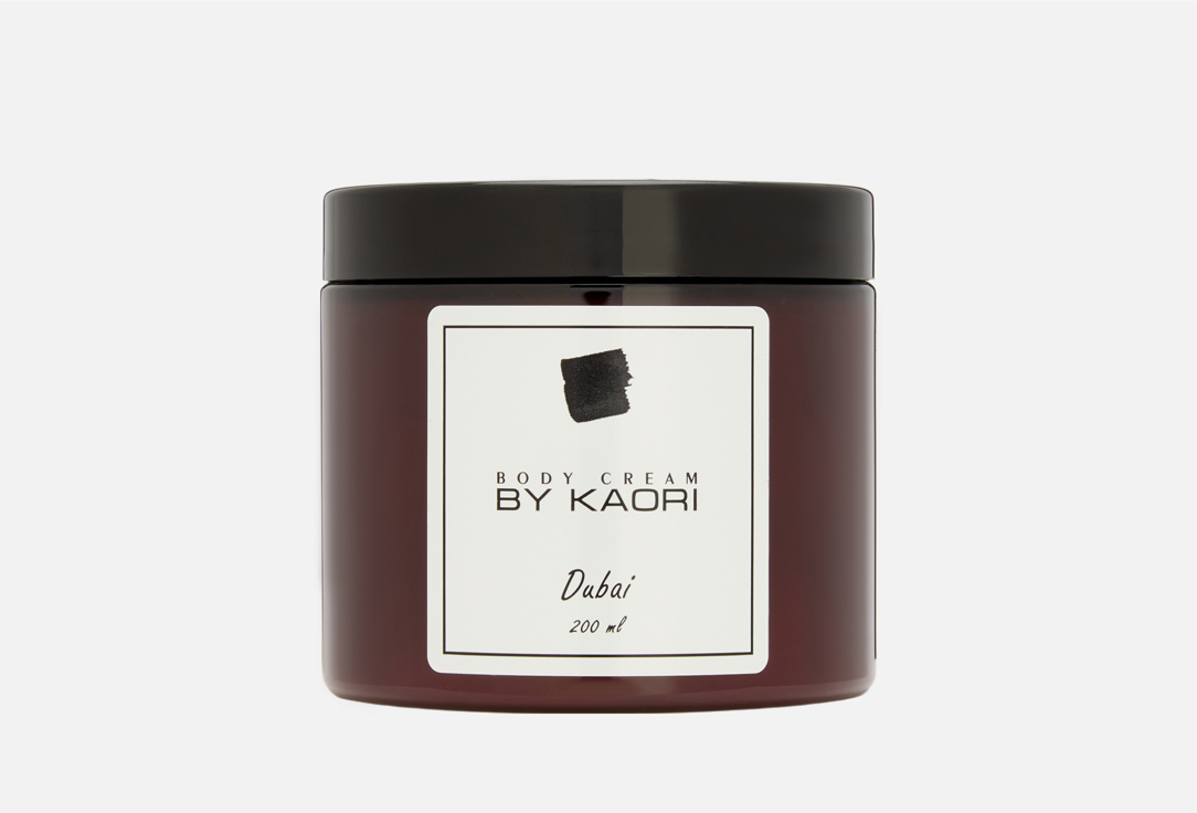Изображение товара Крем для тела BY KAORI Dubai 200 мл натуральное увлажнение и питание