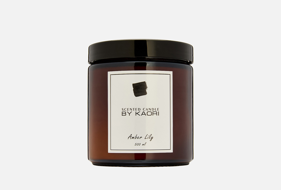 Изображение товара Ароматическая свеча BY KAORI Amber Lily древесно-пряная 500 мл