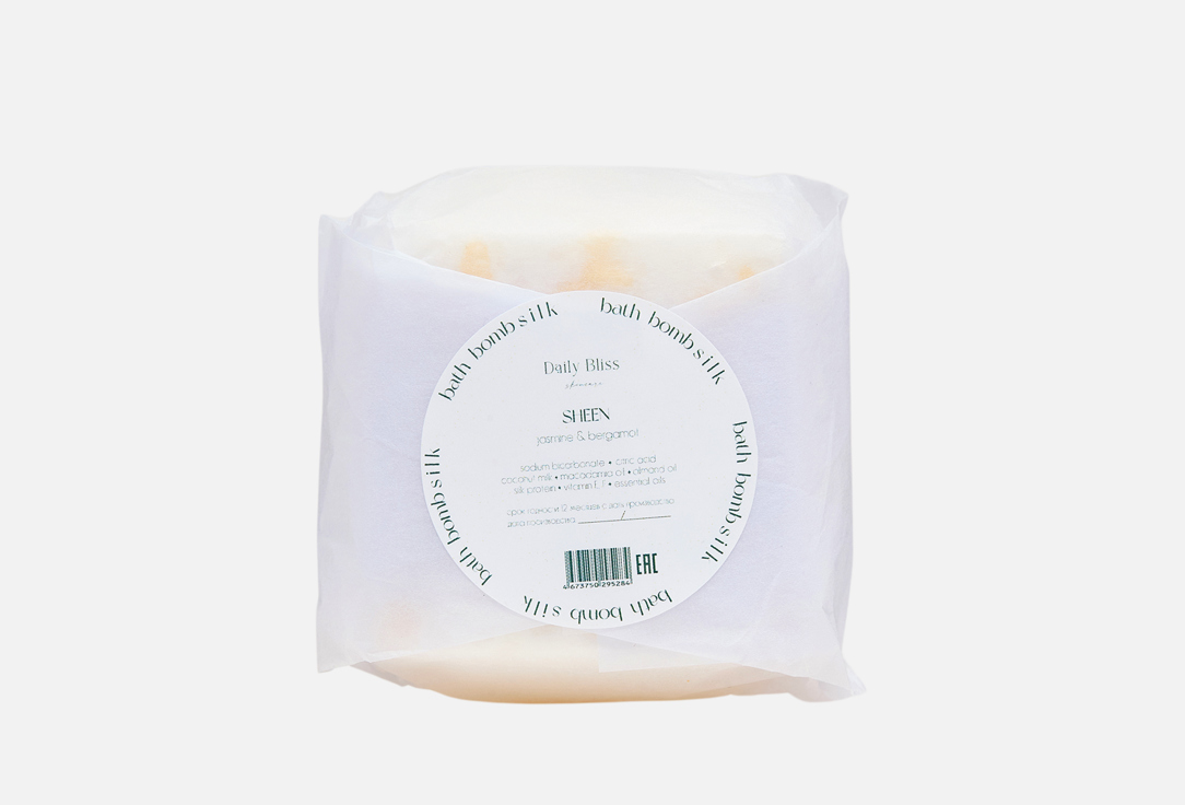 Jasmine  & bergamot 160 г