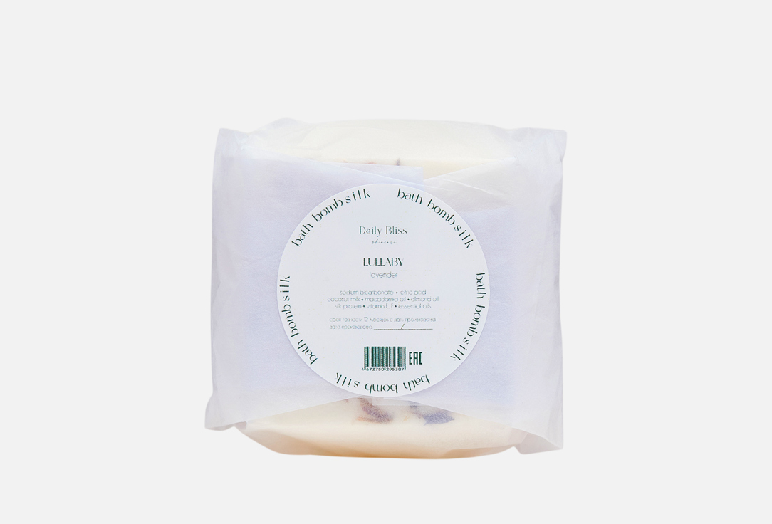Бомбочка для ванн DAILY BLISS SKINCARE Lavender 160 г