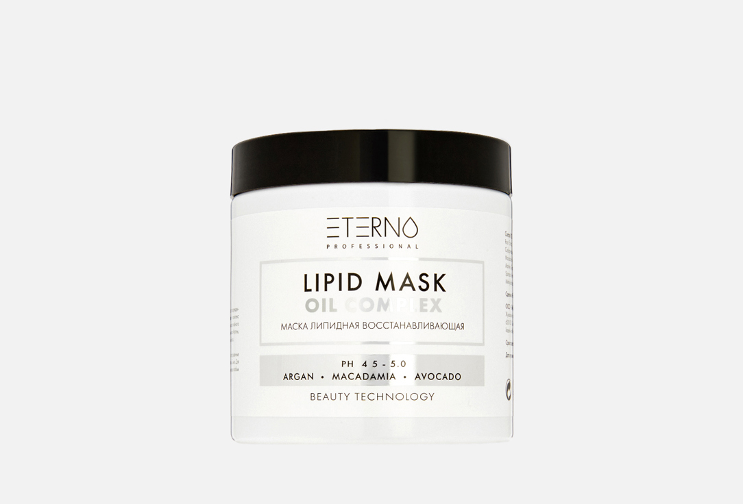 Изображение товара Маска для волос ETERNO OIL COMPLEX LIPID