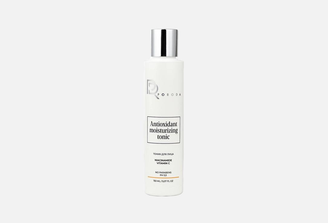 Изображение товара Тоник для лица PORODA Antioxidant moisturixing tonic